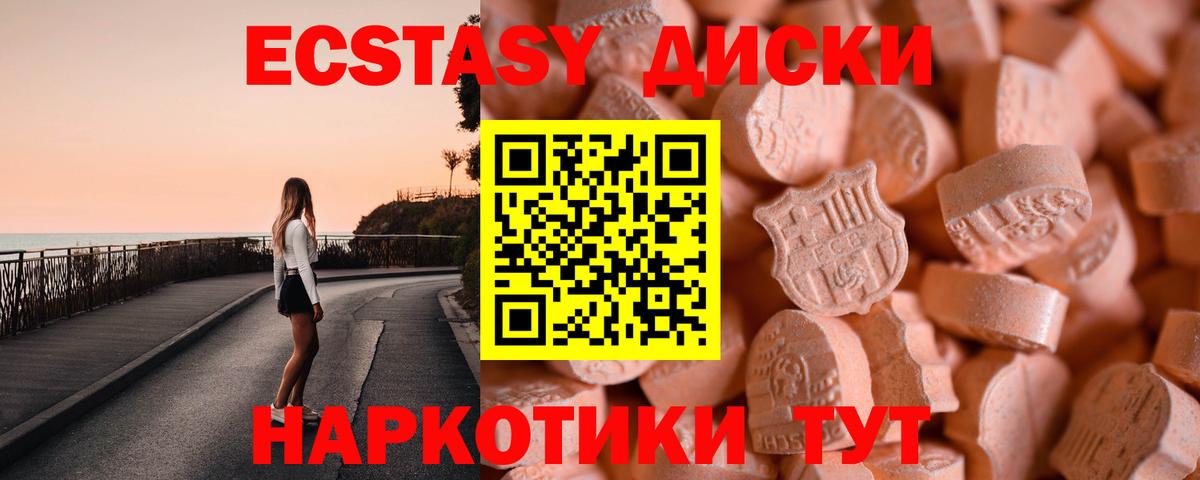 Ecstasy Punisher Белгород
