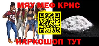 мет Шелехов