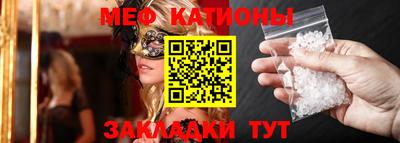 тгк Шебекино