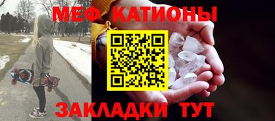 мет Шелехов