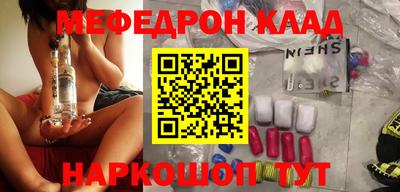 мет Шелехов