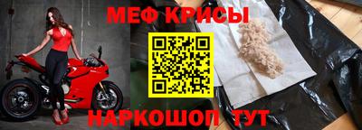 тгк Шебекино