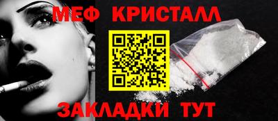 тгк Шебекино
