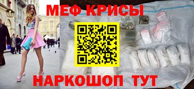 мет Шелехов