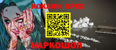 тгк Шебекино