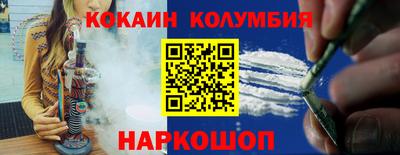 мет Шелехов