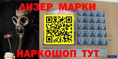 мет Шелехов
