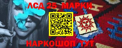 мет Шелехов