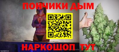тгк Шебекино