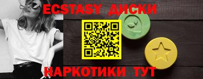 Альфа ПВП Шахты