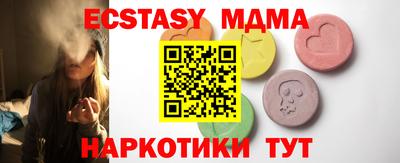 тгк Шебекино