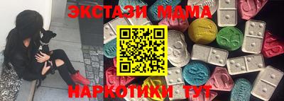 тгк Шебекино