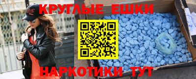 мет Шелехов