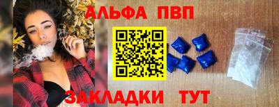 мет Шелехов