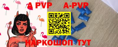 тгк Шебекино
