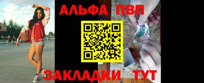 мет Шелехов