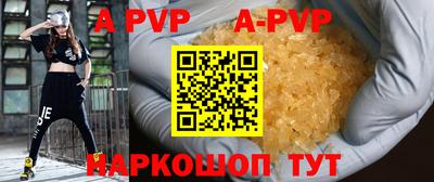 тгк Шебекино