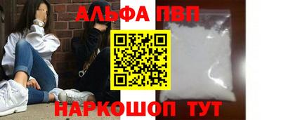 тгк Шебекино