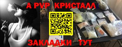 тгк Шебекино