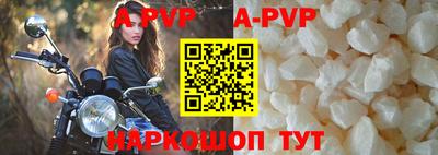 тгк Шебекино