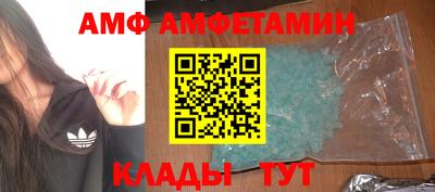 Альфа ПВП Шахты