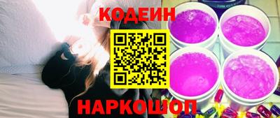 мет Шелехов