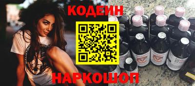 мет Шелехов