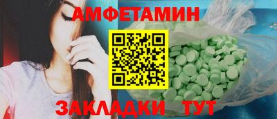 тгк Шебекино