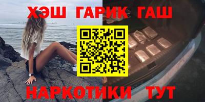 тгк Шебекино