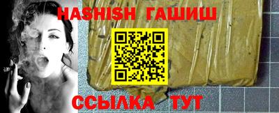 Альфа ПВП Шахты