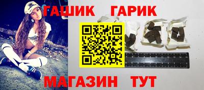 Альфа ПВП Шахты