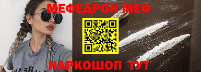 Альфа ПВП Шахты