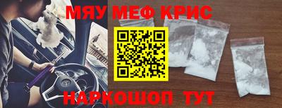 мет Шелехов