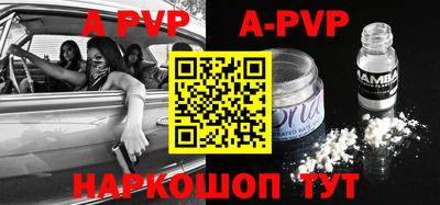 тгк Шебекино