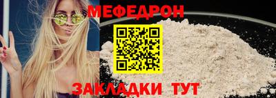 тгк Шебекино