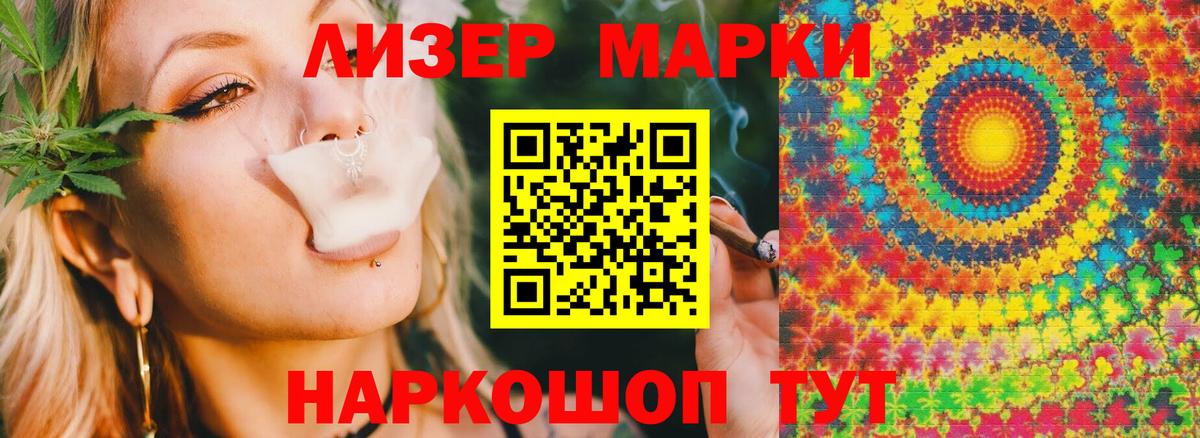 Лсд 25 экстази ecstasy  Вход с VPN  Белгород  ЛСД экстази кислота 