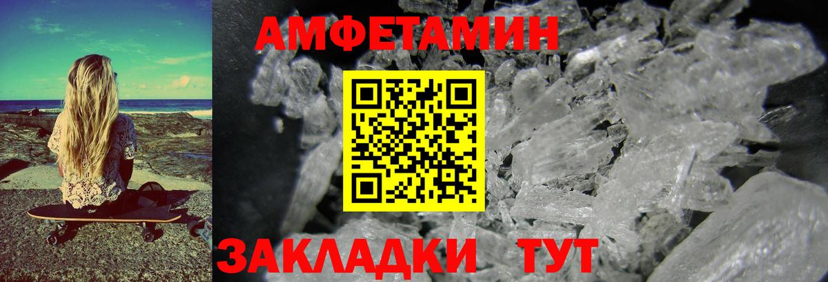 Белгород  Первитин  Вход с VPN  Первитин мет 