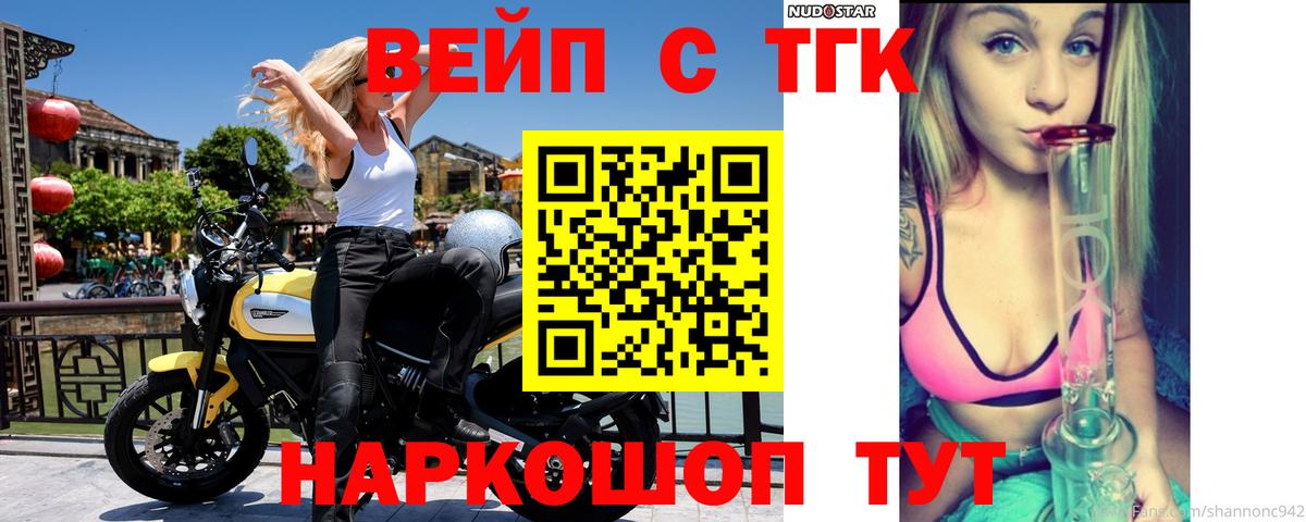 Гашиш Белгород