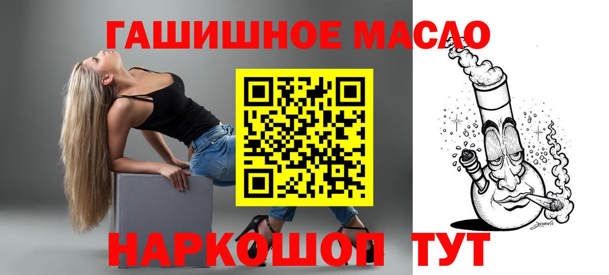 ТГК Wax  ТГК концентрат  Белгород  Вход с VPN 