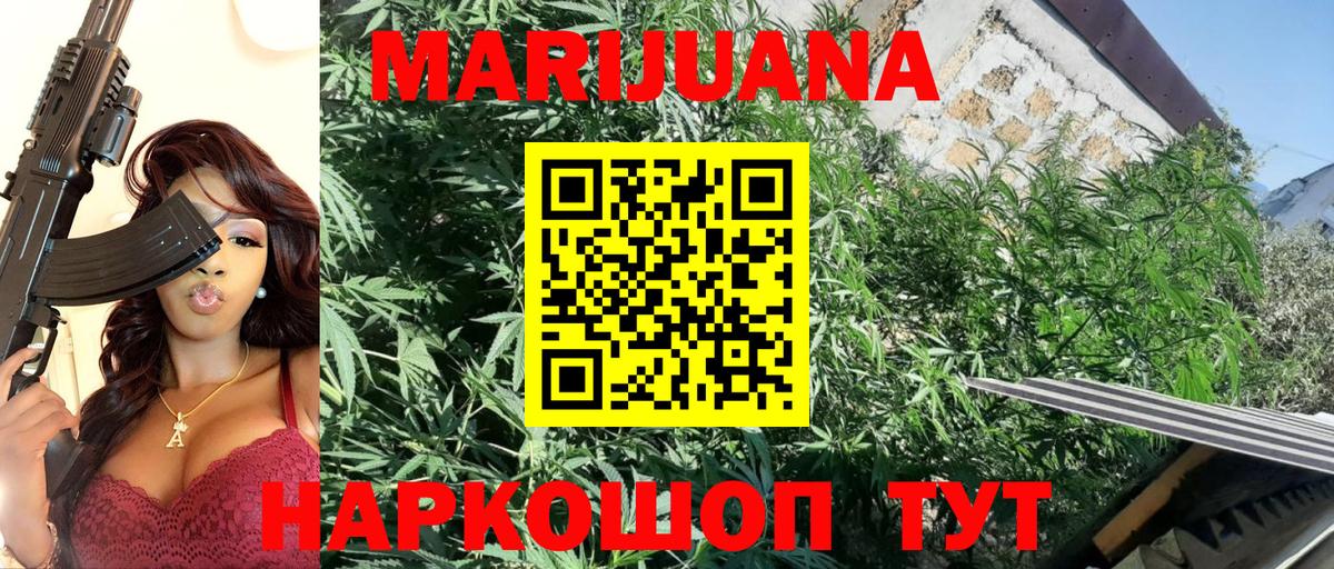Конопля конопля  Шишки марихуана ГИДРОПОН  Вход с VPN  Бошки Шишки сатива  МАРИХУАНА LSD WEED  Белгород 