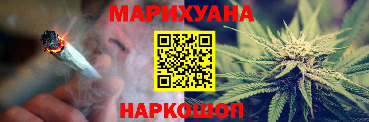 Шишки марихуана тримм Белгород